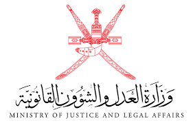 وزارة العدل والشؤون القانونية
